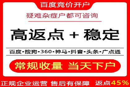 百度推广的创意策略：以教育行业为例的成功案例